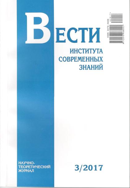 Вести_ИСЗ - 0003.jpg