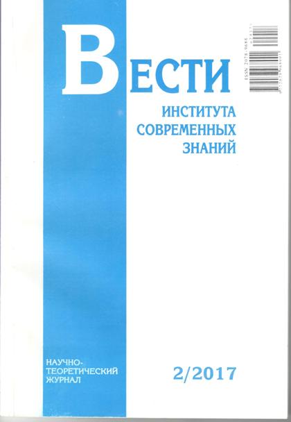 Вести_ИСЗ - 0002.jpg