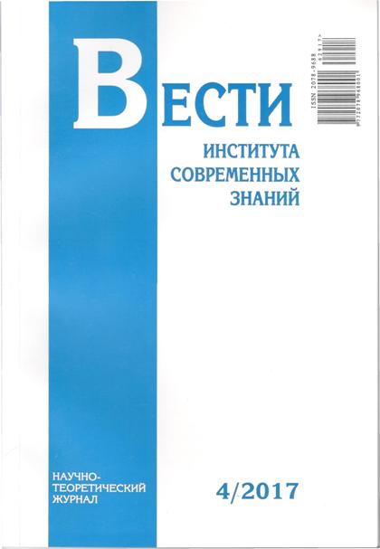 Вести_ИСЗ - 0004.jpg
